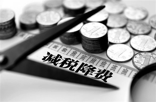 财税应该注意些什么