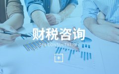 注册分公司有什么条件？流程和注册公司一样吗