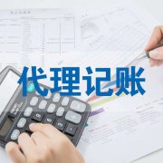 负债的计税基础是什么