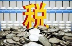高新技术企业认定申请的注意事项和条件是什么？